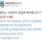 [시우민] (시우민)예능<b>연구소</b>가 언제 이런걸...