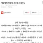 [방탄소년단] 안녕 와서정말미안해