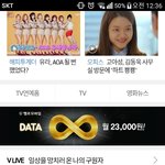 [인피니트] ㅋㅋㅋㅋ<b>네이버</b> 메인 (타연옌주의)