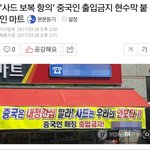 [콜로라도] 대륙의 치졸한 <b>보복</b>에 맞선 어느 마트.jpg