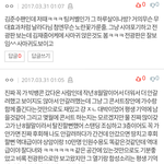 [EXO] ❤엑소 이번 <b>잠실</b> 콘서트를 가야하는 이유❤