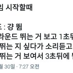 [EXO] ㅅㅂ 내 웃음<b>지뢰</b>임ㅋㅋㅋㅋㅋㅋㅋ