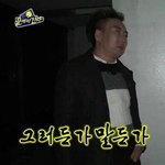 [세븐틴] <b>윗글</b> ㅂㅁㄱ