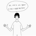 이거ㄹㅇ내가 잘못한건가