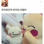 이런거에 화내는거 <b>찌질</b>해보이냐?