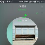[방탄소년단] 스밍 안하면 <b>아미</b> 아니야?