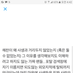 [NCT] ㅋㅋㅋㅋ 어이가아리마셍