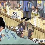 숨차뉴스 1036 박근혜 구속…서울 구치소 도착