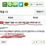 무개념 <b>엑셀</b> 인성