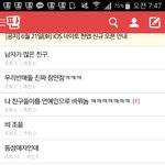 와 지금 글 아무도 <b>사진</b> <b>안</b> 했음