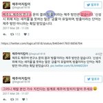 [드루와] 세븐틴이랑 <b>소속</b>사랑 팬덤 사과안함?????