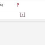 팬톡에 <b>전쟁터</b>톡있음