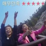 [댓글부탁해] 얘드라 나 방금 막  1종 합격함!!!!!!!!워우호우호우예에워우...