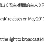 [인피니트] 엠사 묭 드라마