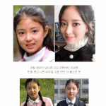 <b>아역</b>배우 출신의 위엄!!