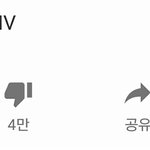 [방탄소년단] 낫투데이 6천만 <b>돌파</b>!!