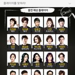 [EXO] <b>쿠라</b>임씬 출연진 맞추기에 민석 잇다 ㅋㅋㅋ