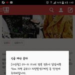 경주 또 <b>지진</b>남ㅇㅇ
