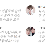 [방탄소년단] 아미라면반드시있어야하는것