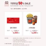 그랜드 페스타해서 잠실 롯데스튜디오샵에 <b>야노</b>시호,송윤아,이정진 옴