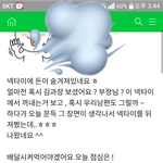 남편 비상금 찾으면 <b>득템</b>??