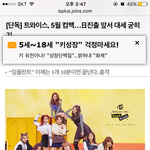 [트와이스] 악악아<b>거거</b>ㅏ아아악