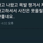 [NCT] 텐 오늘 휠체어 탐