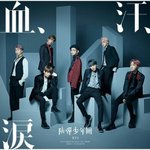 [방탄소년단] 헤엑 일본 <b>피땀</b>