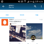 [NCT] 야 해찬이 사건 <b>주작</b>이면 이건 뭐임?