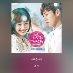 예전 썸남이