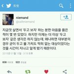 [드루와] 이거 내가<b>짜증내도</b> 되는거임?추반좀ㅠ(좀 긺)