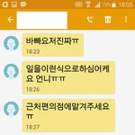 [진심개빡침] 사진o ] 진짜 이건 뭐 뇌가 우동<b>사리</b>인가