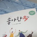 지금 읽는 책