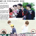 [NCT] 도영아 너의연애를 격하게<b>응원</b>한다
