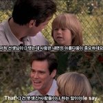 [EXO] 반) 민혀와 <b>야수</b>