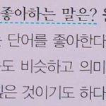 [NCT] <b>윈윈</b>아 너도 간동이야!!!!!