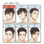 오늘 학교에서 겁나설래씀...