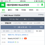 [세븐틴] 오늘도 내일도 <b>시간</b>이 안 돼서 어멋날 못 보는 캐럿들...