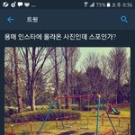 [EXO] 너네 생각엔 스포 같음?