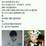 [방탄소년단] <b>억울</b>하지민 어이없슈가 얄밉정국