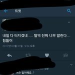 [NCT] 내일 또 뭐 터지냐......?