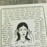 그 ㅜ 이재명 문재인 <b>후보</b>분들 있잖아
