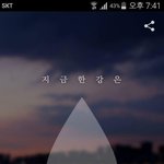 [댓글부탁해] 짝남이랑 가능성 판단좀ㅜㅜ