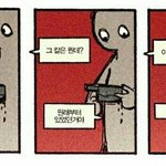 [드루와] 우리엄마 보고싶어