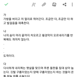 [댓글부탁해] ㅋ ㅋㅋㅋ 전래 아무 말 대잔치 글쓰기...