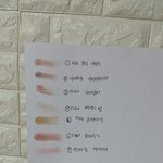 섀도우 <b>조합</b>좀 해주라ㅠㅜ