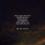 애들아 내가 나쁜년인지봐줄래 제발