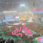 [EXO] 고자돔갔을때도 약간 목숨이 <b>위태</b>로웠는데