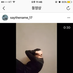 [세븐틴] 순영이꺼먼저봤는데ㅋㅋㅋ