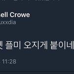 [방탄소년단] 아 <b>겁나</b> 웃곀ㅋㅋㅋㅋㅋㅋㅋㅋㅋㅋㅋㅋㅋㅋㅋㅋ